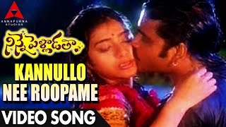 Naalo Unna Prema Full Song ll Premante Idera Songs ll Venkatesh Preethi Zinta [upl. by Naman]