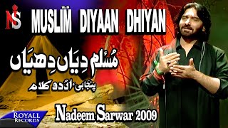 Nadeem Sarwar  Muslim Diyaan 2009 [upl. by Stevy359]