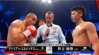 TKO NAOYA INOUE JAPAN vs ADRIAN HERNANDEZ MEXICO FULL FIGHT [upl. by Livvy418]