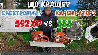 Ви серйозно Husqvarna 585  нова бензопила без електроніки [upl. by Ailedroc]