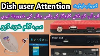 all dish user Attention  اب آپ کو کسی ڈش انسٹالر کے پاس نہیں جانا [upl. by Ailsa]