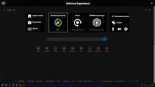 МГНОВЕННЫЙ ПОВТОРЗАПИСЬ ОТКЛЮЧАЕТСЯ КАК ИСПРАВИТЬ 2022  ЗАПИСЬ НЕ РАБОТАЕТ GEFORCE EXPERIENCE [upl. by Gratianna679]