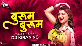 Bhurum Bhurum Remix  DJ Kiran NG  Pandu  Sonalee Kulkarni amp Bhau Kadam  Bhurum Bhurum dj song [upl. by Enirahtac]