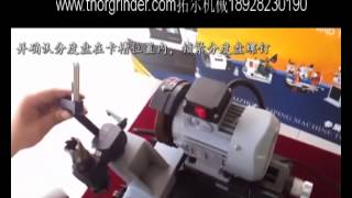 Annular cutter grinder，ERM2 hole drill bit cutter grinder [upl. by Licht]