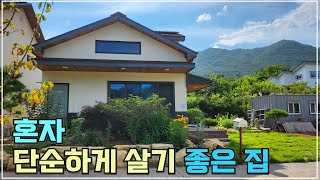 혼자 단순하게 살기 좋은 집 경남 산청군 소형 전원주택 매매 소식 [upl. by Nasia107]