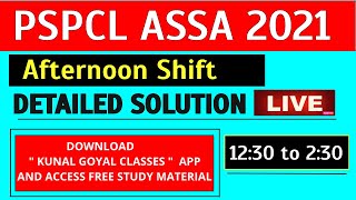 PSPCL ASSA Shift 1 2021 DETAILED SOLUTION  SIMPLE ELECTRICAL [upl. by Rolfe688]