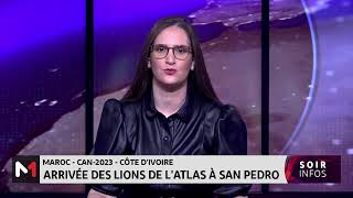 MarocCAN 2023 Côte d´Ivoire  arrivée des Lions de l´Atlas à San Pedro [upl. by Nylrahs]