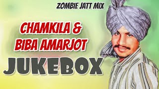 CHAMKILA NON STOP REMIX  JUKEBOX BY  zombiejatt  ZOMBTAPE VOL1 BASS BOOSTED [upl. by Milford]