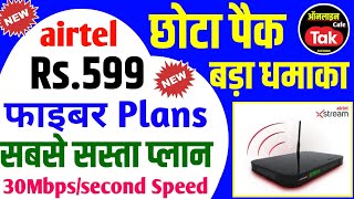 airtel xstream airfiber plans 2024  airtel fiber plans 2024  airtel 599 fiber plans details 2024 [upl. by Florence499]