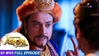 Chakravartin Ashoka Samrat  Episode 69  अशोक पर सुशीम द्वारा हमला करने का असफ़ल प्रयास [upl. by Galitea]