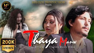 THAYA MANW  AN OFFICIAL TRAGEDY MUSIC VIDEO  ARCHONA MILTON amp VINCEN  BODO MUSIC VIDEO [upl. by Bellaude]