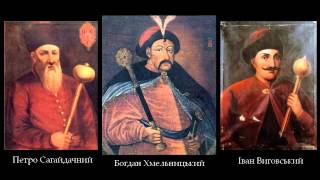 Гей нумо хлопці до зброї Ukrainian Cossack song [upl. by Reifinnej]