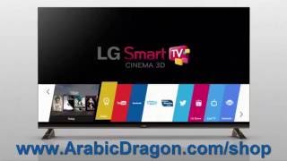 شرح طريقة تشغيل ss iptv على تلفاز سمارت TV Smart [upl. by Izaak]