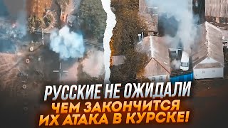 ⚡️2 ГОДИНИ ТОМУ Сотні росіян потрапили до рук ЗСУ Атака рф провалилася У пастці опинився цілий… [upl. by Giguere]