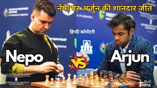 Arjun नें Nepo का हाथी कैसे उड़ा दिया  Nepo Vs Arjun  World Blitz  हिन्दी कोमेंटरी [upl. by Lenzi]