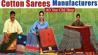 Cotton Sarees Manufacturers Secunderabad Wholesale DeslersBest Cotton and Fancy Saree Collection [upl. by Ronna]