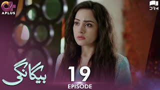 Pakistani Drama Begangi  EP 19  Aplus Gold  Nausheen Ahmed Shehroz Sabzwari  C5J1 [upl. by Kaitlin584]