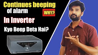 Why Inverter Continues Beeping of Alarm  Inverter Bar Bar Beep Kyo Deta Hai  ups beeping [upl. by Lleynod]