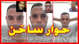 فيسبوكي حر‎ الحل الوحيد والفعال للشعب المغربي من أجل مغرب جديد [upl. by Babbie985]