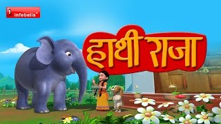 Hatti Raja Kahan Chale Hindi Rhymes [upl. by Arod]