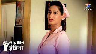 NEW  Doshi  Savdhaan India 1 Kissa 5 Hisse  FULL EPISODE 20  NEW FULL EPISODE  नई कहानी [upl. by Ased]