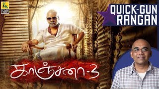 Kanchana 3 Tamil Movie Review By Baradwaj Rangan  Quick Gun Rangan [upl. by Nyladnewg]