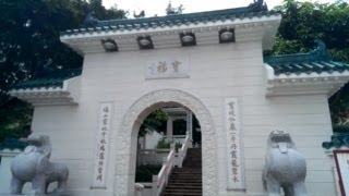 Po Fook Hill Ancestral Hall Shatin Hong Kong [upl. by Franza962]