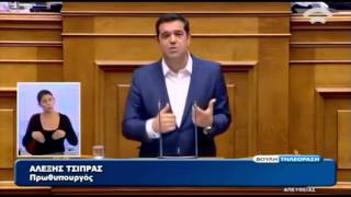 ΑΛΕΞΗΣ ΤΣΙΠΡΑΣ ΟΣΟΙ ΔΕΝ ΕΧΟΥΝ ΝΑ ΠΛΗΡΩΣΟΥΝ ΝΑ ΠΟΥΛΗΣΟΥΝ ΤΟ ΣΠΙΤΙ ΤΟΥΣ ΚΑΙ ΝΑ ΜΕΙΝΟΥΝ ΣΕ ΤΣΑΝΤΙΡΙ [upl. by Ettennad]