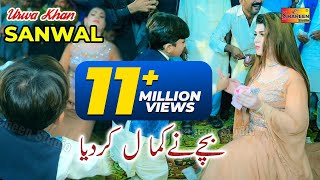 Sanwal  Urwa Khan  Latest Dance Performance 2022 [upl. by Amorete291]