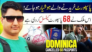 Dominica Has Revoked 68 Passports Including Pakistanis [upl. by Nahn]