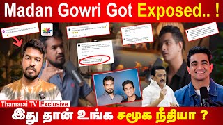 Madan Gowri got Exposed   இது தான் உங்க சமூக நீதியா   Anju Jayakumar [upl. by Alaham]