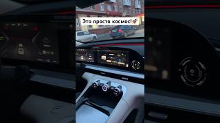 Exeed TXL это просто космос🚀 [upl. by Harilda]