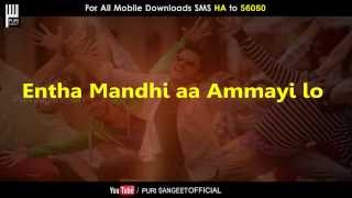 Chupinchande Video song with lyrics  Heart Attack  HD  Nithin  Puri Jagannath  Adah Sharma [upl. by Halley492]