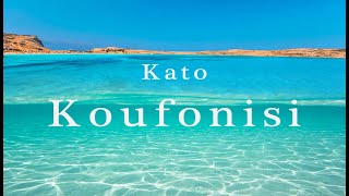 Kato Koufonissi island a free camping Heaven  exotic Greece  Κάτω Κουφονήσι [upl. by Davis62]