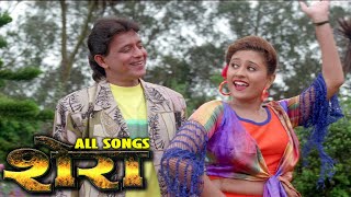 Shera 1999 All Video Songs  Mithun Chakraborty Vineetha  Bollywood Popular Hindi Songs [upl. by Mcevoy]