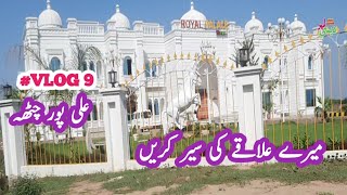 Visit Vlog Dilawar Cheema To Ali Pur Chatha vlog 6 punjabivlog [upl. by Edea602]