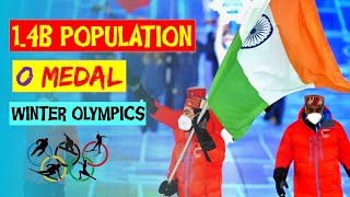 What is Winter Olympics  Winter Olympics Games Explain \ NISHANKAR TV [upl. by Aivekahs570]