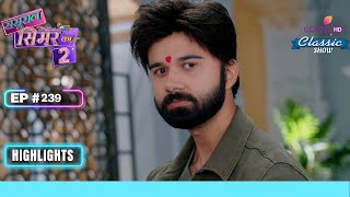 Aarav और Simar की Homecoming  Sasural Simar Ka 2  ससुराल सिमर का  Highlight  Ep 239 [upl. by Ennaira]