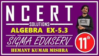 EX  53  ALGEBRA  NCERT SOLUTIONS  HKM  SIGMA EDUSERV [upl. by Hough396]