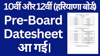 class 10th and 12th pre board datesheet 202324 hbse।। pre board datesheet class 10 and 12th।। hbse [upl. by Nyladgam]