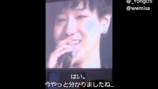 【fancam】20130324 SS5 イェソン最後の挨拶 日本語字幕 [upl. by Schnell715]