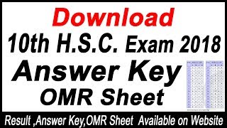 How To Download 10th HSC Exam 2018 Answer Key amp OMR Sheet BSE ODISHA [upl. by Nylodnewg111]