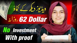 Real Online Earning in Pakistan  Earning App  Without Investment Earn Online  Waqas Bhatti [upl. by Zwick480]