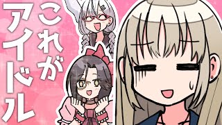 【漫画】腹筋崩壊ｗｗｗキャラの大渋滞が凄い！個性的な演技力と冷静なツッコミ劇！！【マンガ動画】【アニメ】にじさんじ☆ぷちさんじ VTuber [upl. by Audrye]