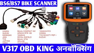 NEW OBD KING V317 SCANNER UNBOXING  BS6BS7 BIKE OBD SCANNER [upl. by Gile]