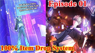 Apocalypse He gets a 100 drop rate  He possessing hacking SSS items becomes a zombie hegemony ep1 [upl. by Chapnick]