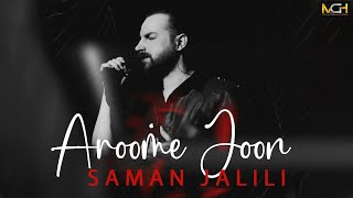 Saman Jalili  Aroome Joon NEW SONG 2023 سامان جلیلی  آروم جــون [upl. by Lancelot]