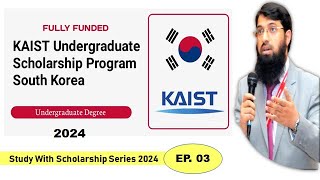 KAIST Scholarship for Undergraduate 2024 UrduHindi [upl. by Varini]