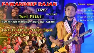 Teri Mitti ll Pawandeep Rajan ll Howly Rash Mahatsav ll Barpeta  Assam  10122023 [upl. by Euqininod]