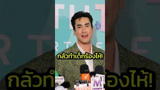 ณเดชน์เพื่อนใหม่แอบิเกล ณเดชน์ญาญ่า ณเดชน์ ณเดชน์คูกิมิยะ ญาญ่าอุรัสยา ญาญ่า แอบิเกล เจ๊เกล [upl. by Elehcor]